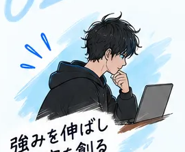 カズのイラスト